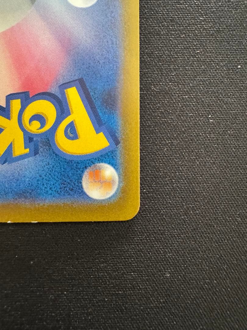 ミュウ ex 180 HP SAR