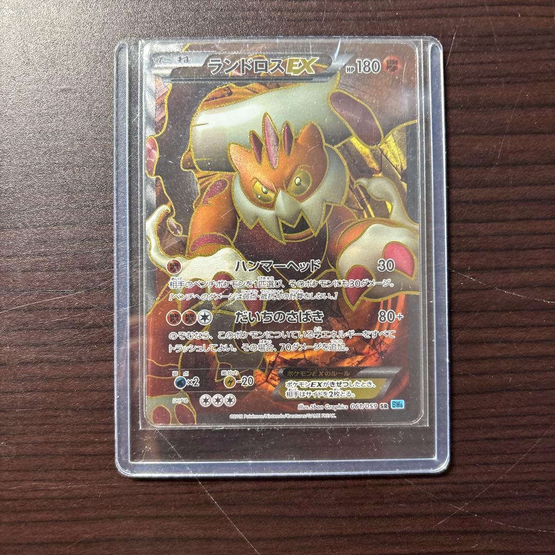 ポケモンカードゲーム 引退品