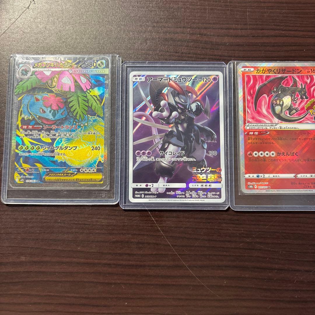 ポケモンカードゲーム 引退品