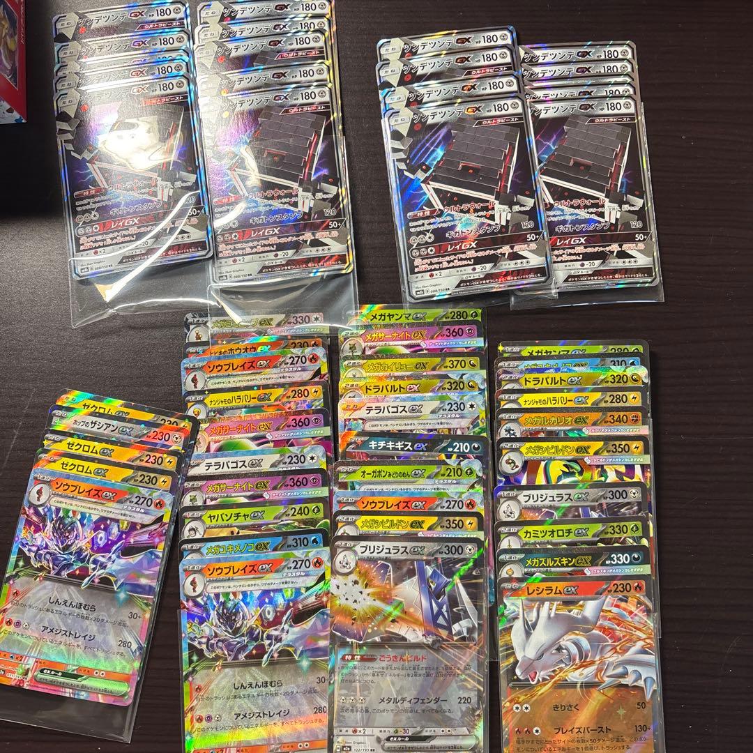 ポケモンカードゲーム 引退品