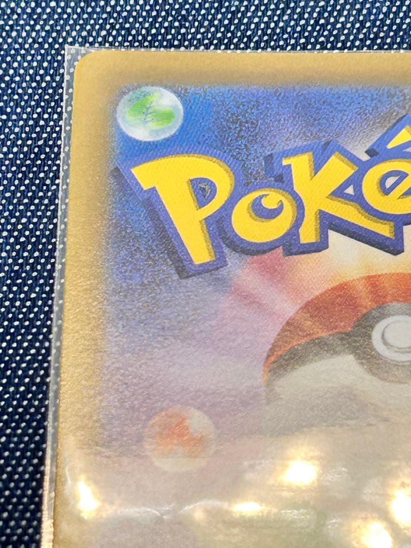 オリジンディアルガ VSTAR ur