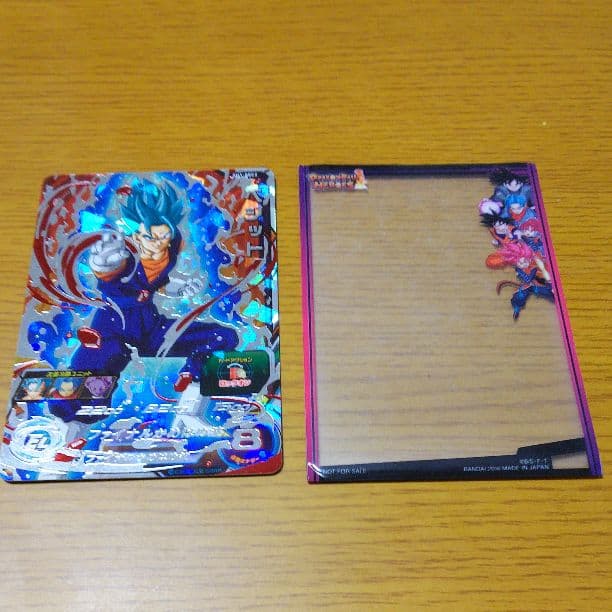 ドラゴンボールヒーローズ ベジットブルー