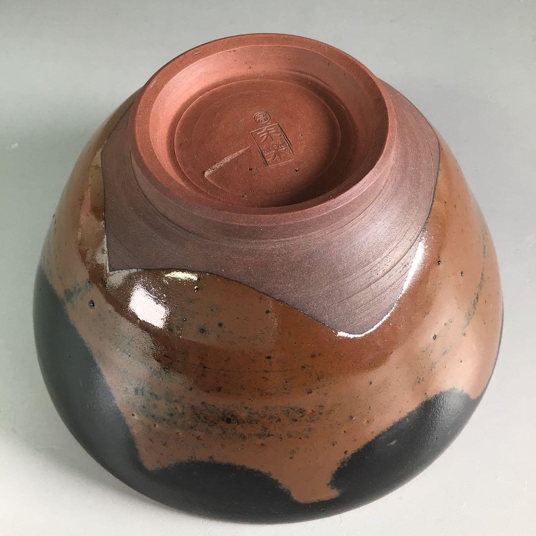 Ｒ６４５　茶碗　『高取焼』『未楽造』『即中斎　箱書』　抹茶碗　共箱　茶道具