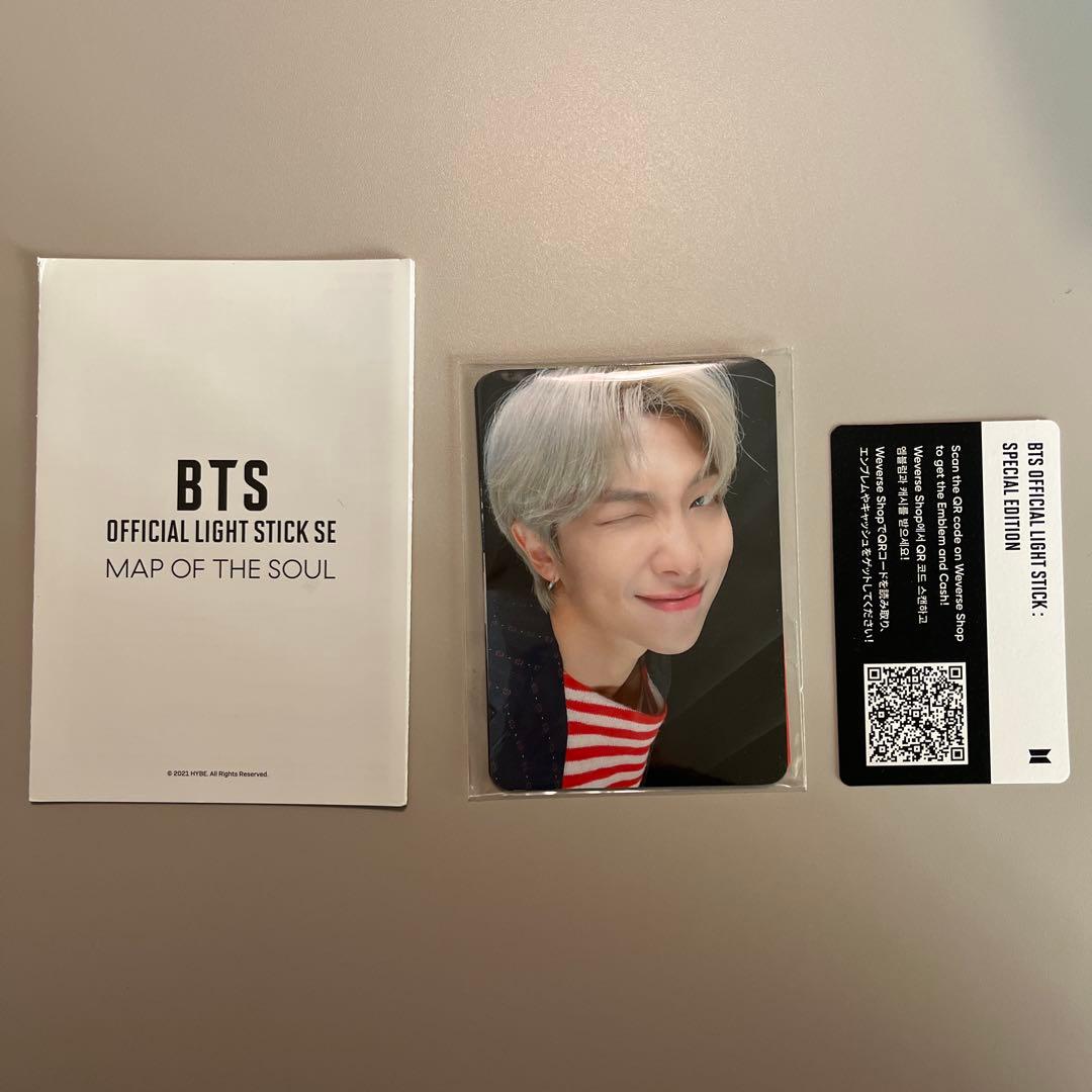 BTS アミボムVer.4 公式ペンライト