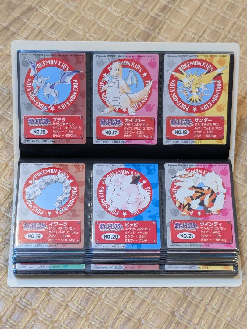 ポケモンキッズカード コレクションファイル 指人形カード レトロ 昔