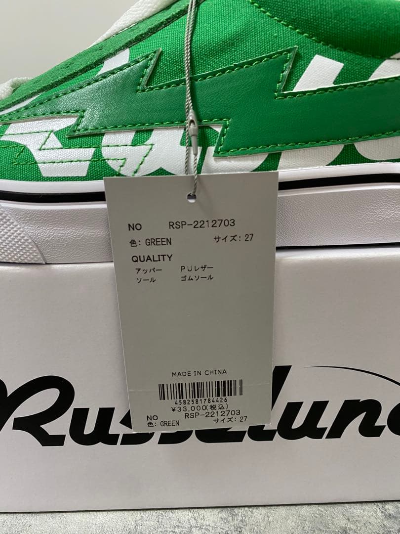 【新品】Russelunoラッセルノ コラボ ゴルフシューズ　グリーン　27cm
