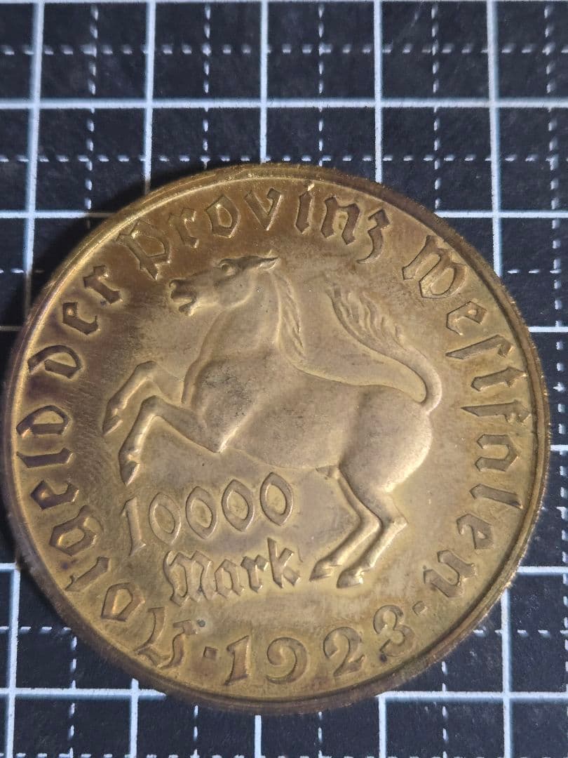 1923年 10000マルク ヴェストファーレン ドイツ 緊急貨幣