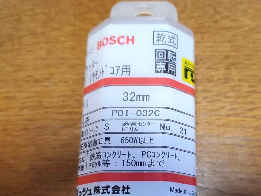 ボッシュダイアモンドコアカッター32mm  PDI-032C