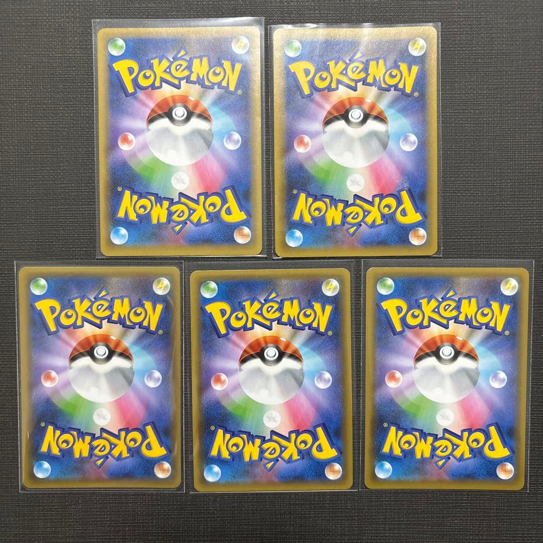 ロケット団参上! プロモカードパック 25th