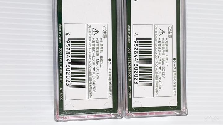 KATO 3020-2EF58 上越形 ブルー