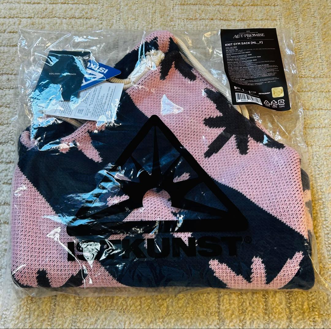 TXT ニットジムサック　ニットバック