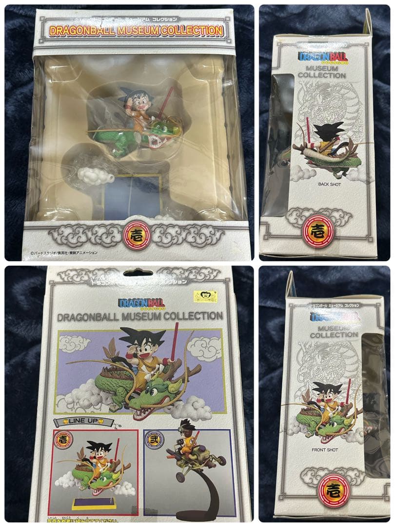 【未開封】ドラゴンボール ミュージアム コレクション　13体 セット フィギュア