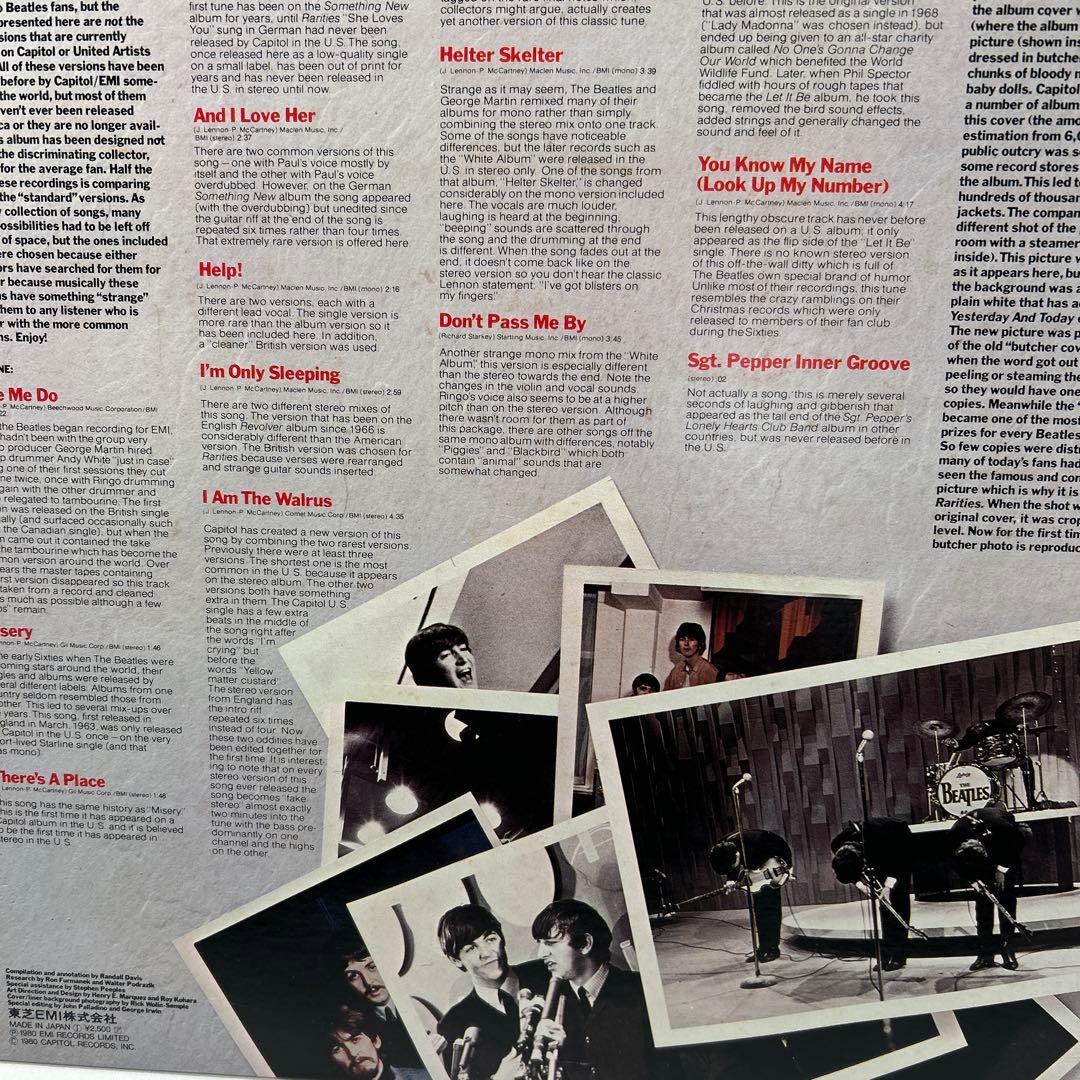 (白ジャケット)ザビートルズ レコード/レアリティーズVol.1.2(廃盤)