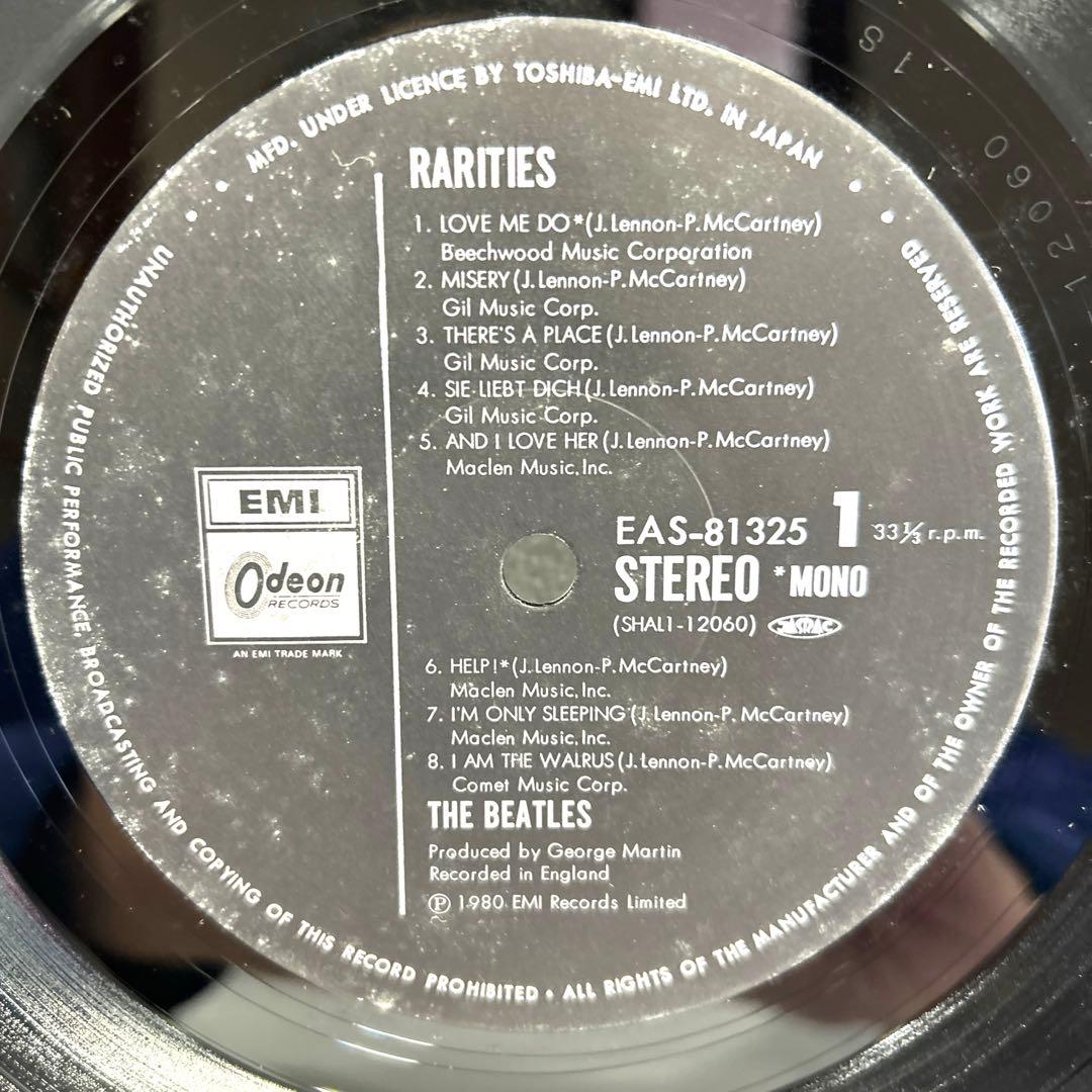 (白ジャケット)ザビートルズ レコード/レアリティーズVol.1.2(廃盤)