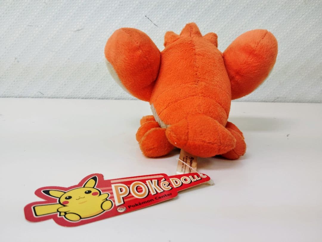ポケモン　ヘイガニぬいぐるみ ポケモンセンター限定　PokeDOLL