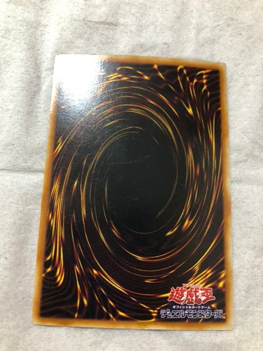 遊戯王 魔導師の力 【約15年前のカード】