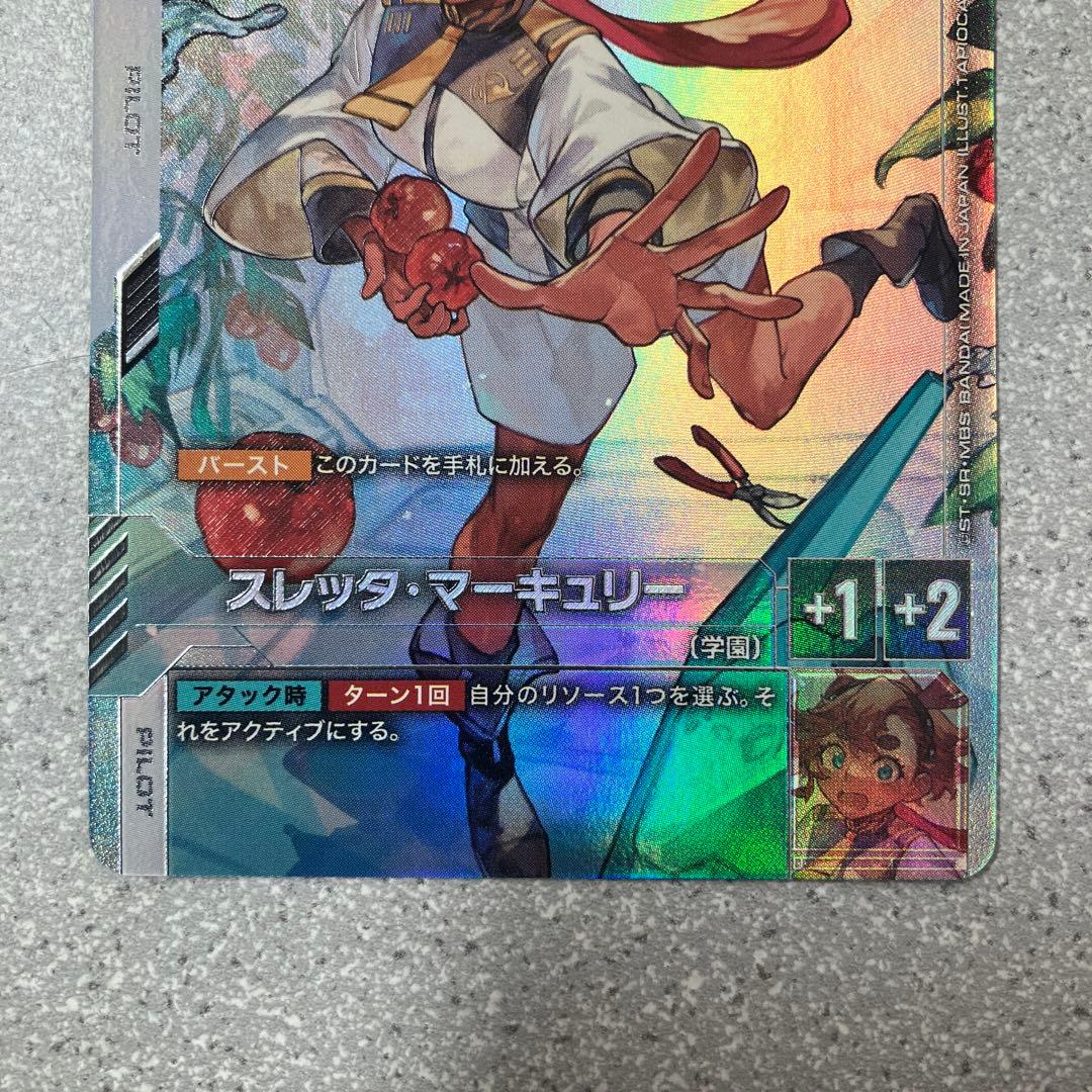 ☆ガンダムカードゲーム☆スレッタ‪・マーキュリー☆パラレル☆未使用☆β版☆