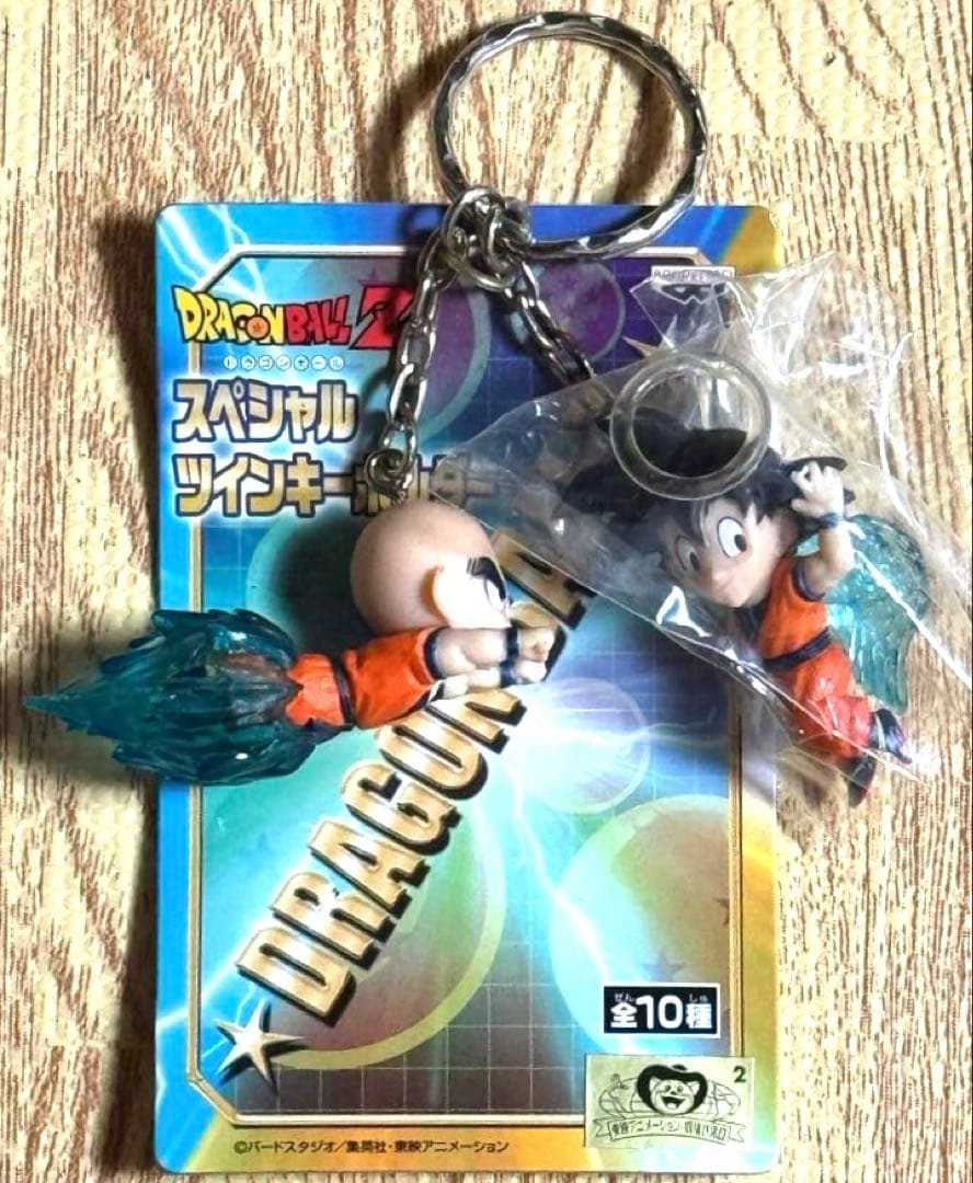 【訳あり】ドラゴンボールZ スペシャルツインキーホルダー　全10種