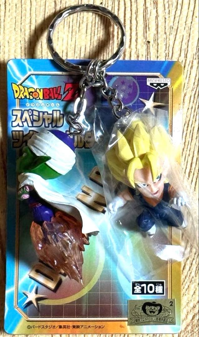 【訳あり】ドラゴンボールZ スペシャルツインキーホルダー　全10種