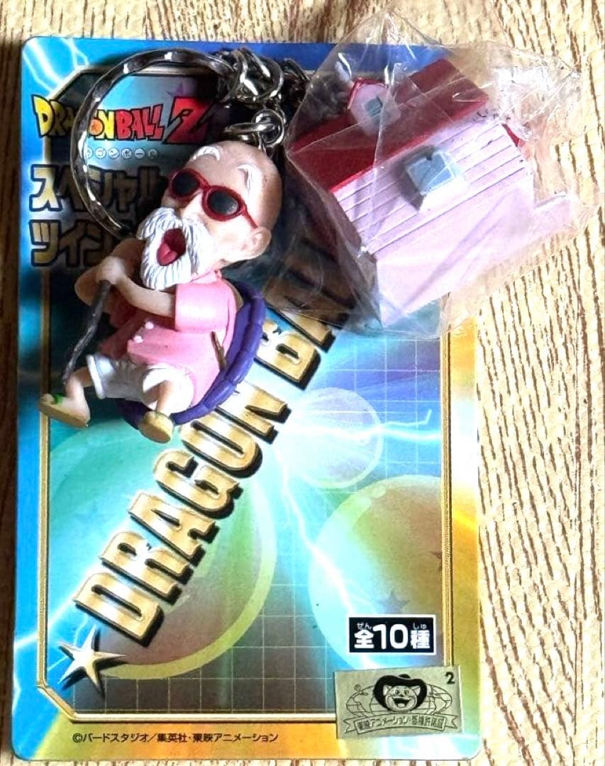 【訳あり】ドラゴンボールZ スペシャルツインキーホルダー　全10種