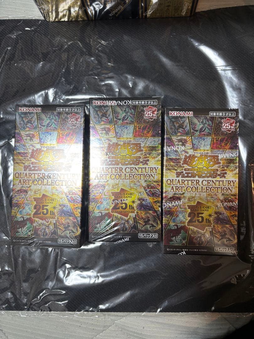 専用遊戯王　クォーターセンチュリーアートコレクション 3BOX シュリンク付き
