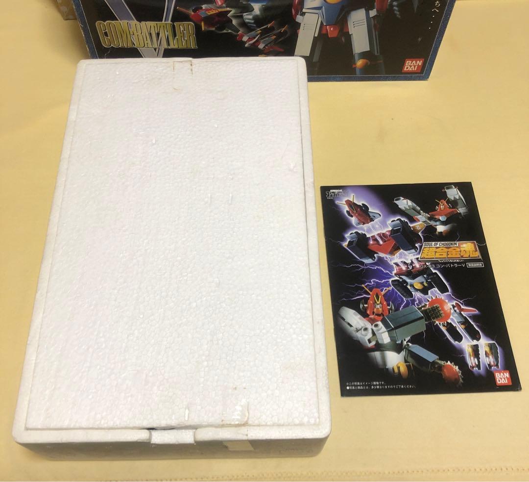 超合金魂 GX-03 コン・バトラーV 「超電磁ロボ コン・バトラーV」