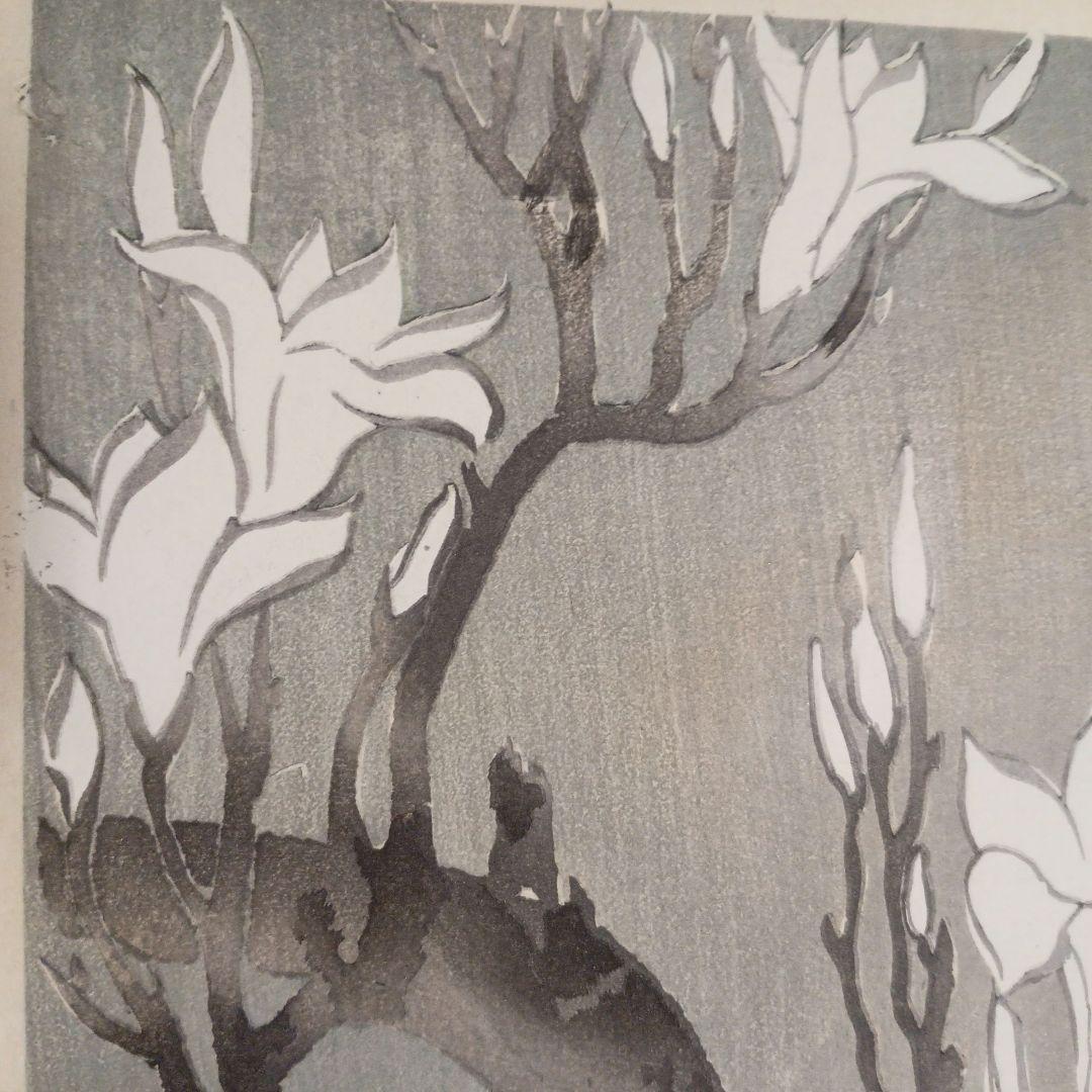 琳派図案版画（色摺版画)作者不詳、明治後期～昭和初期出版