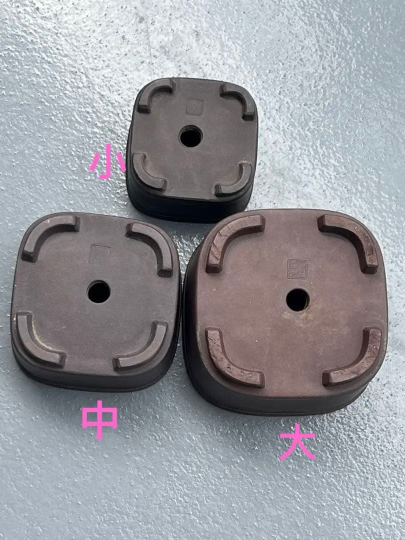 457.中國文革 撫角正方3点 盆栽鉢 植木鉢