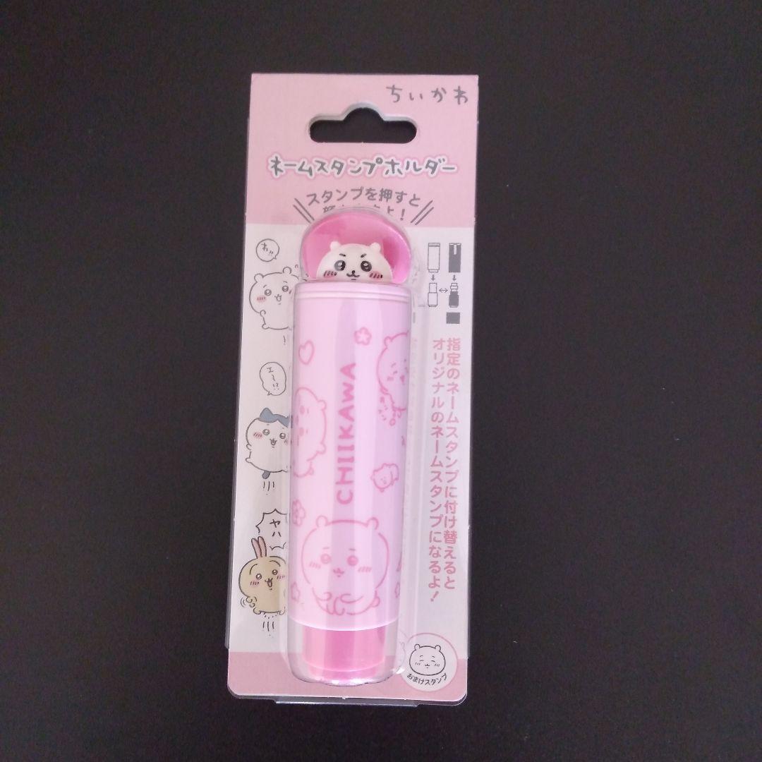 ちいかわ DVD豪華版１（初回生産限定版）＆ネームスタンプホルダー３種