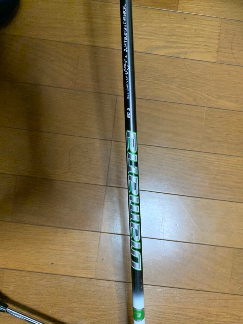 エピックスピード