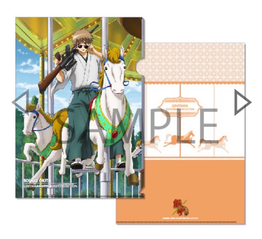 （新品未開封）銀魂 くつろぎコレクションファイル のりものずかん 全8種