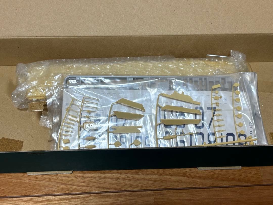 1/700 アメリカ海軍 護衛航空母艦 CVE-105 コメンスメント・ベイ