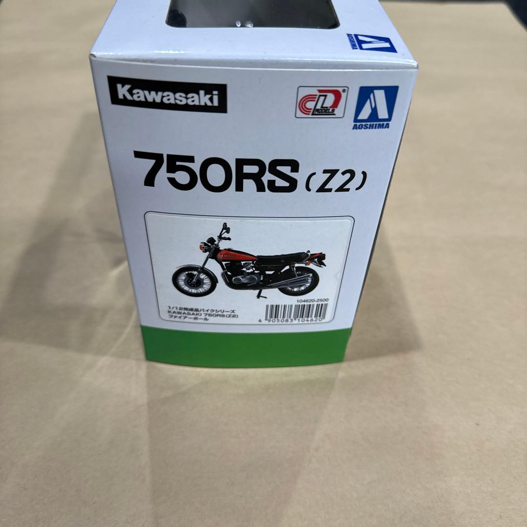 アオシマ 1/12スケールDIECAST MOTORCYCLE