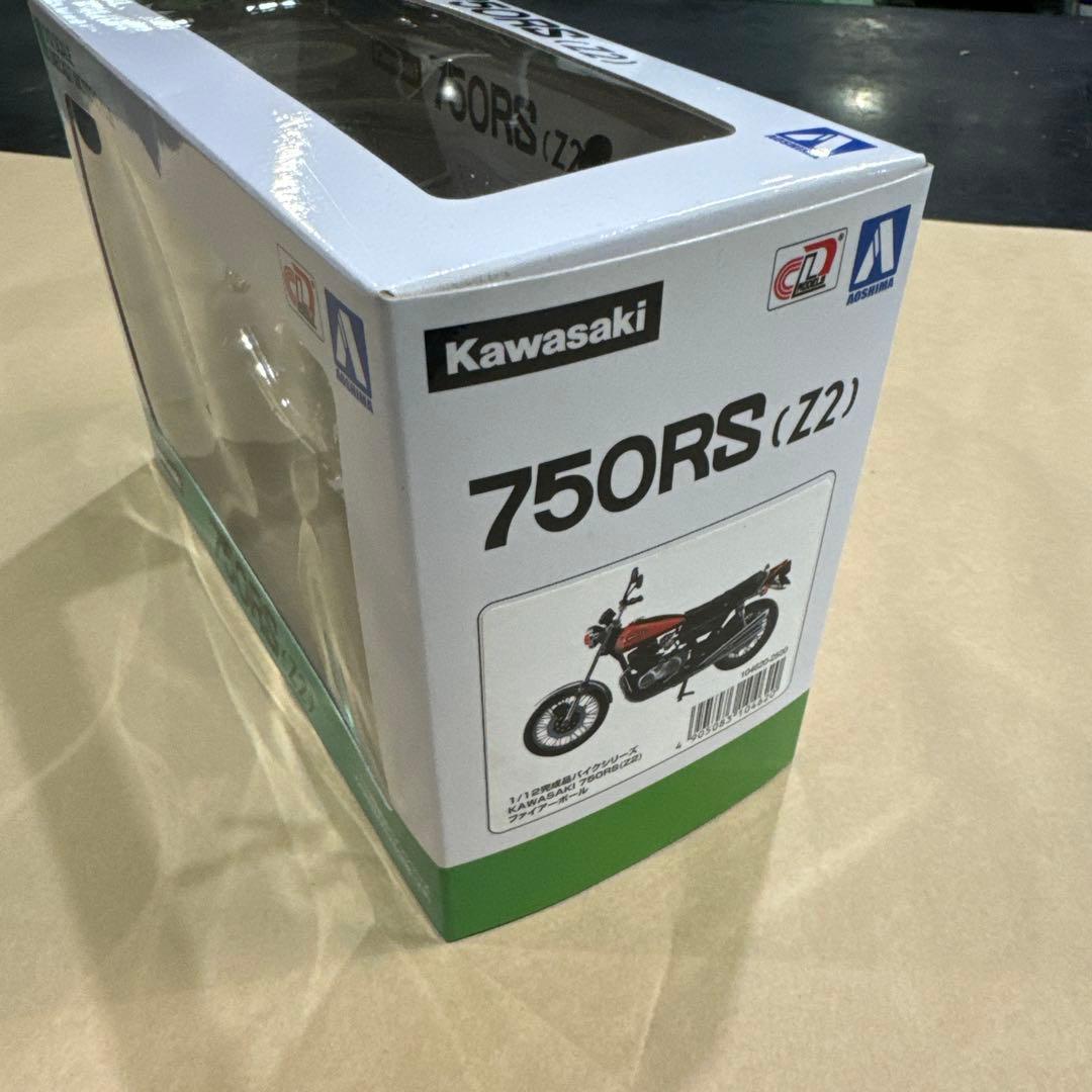 アオシマ 1/12スケールDIECAST MOTORCYCLE