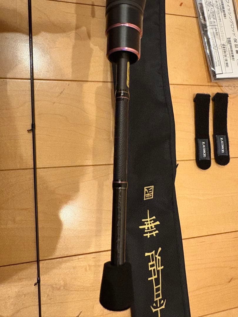 ラグゼ　宵姫華弍　57UL