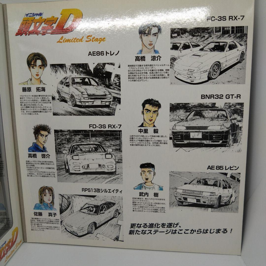 トミカギフトセットです。