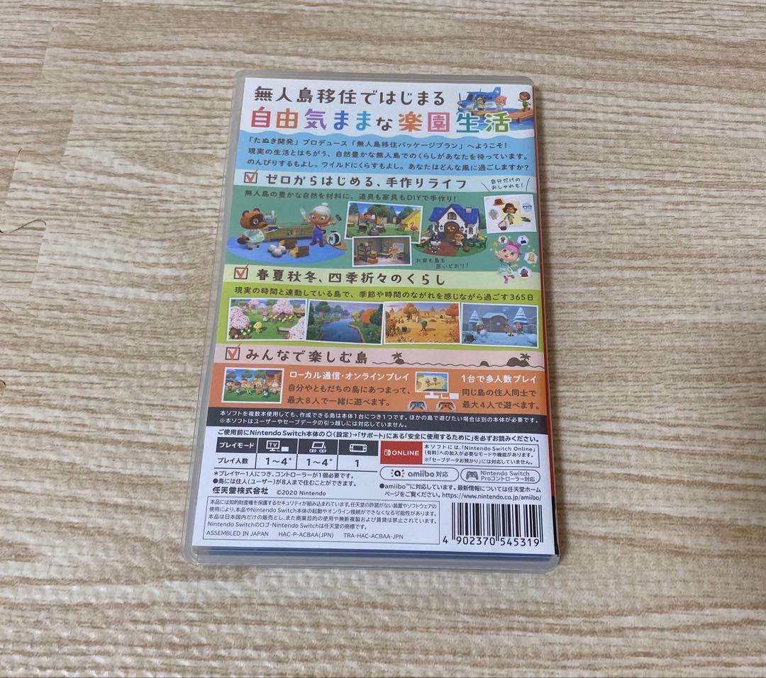 【美品】Nintendo Switch Lite コーラルピンク あつ森ソフト付