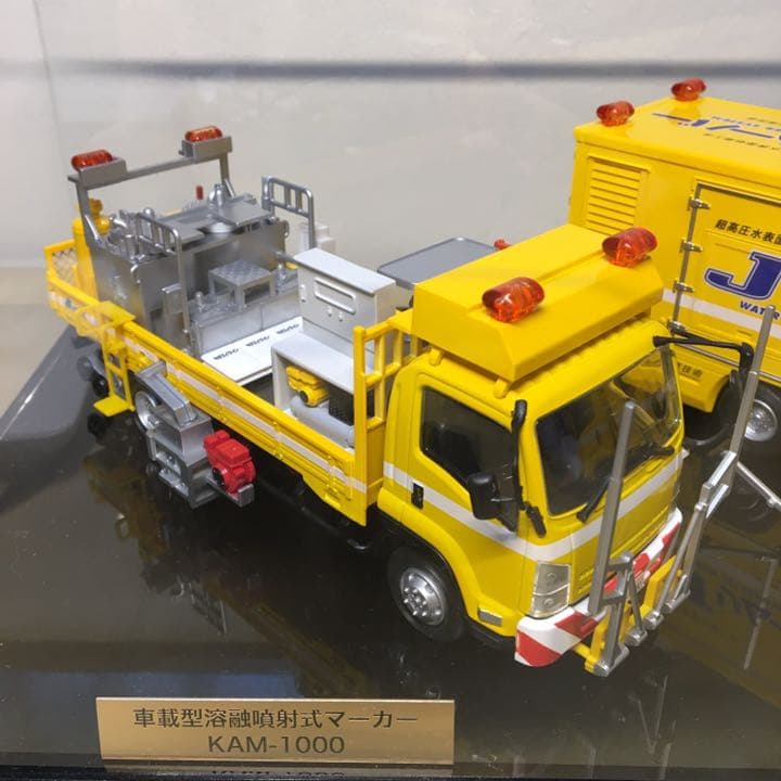 キクテック 50周年記念 1/43スケール模型 道路工事車両 Jリムーバー