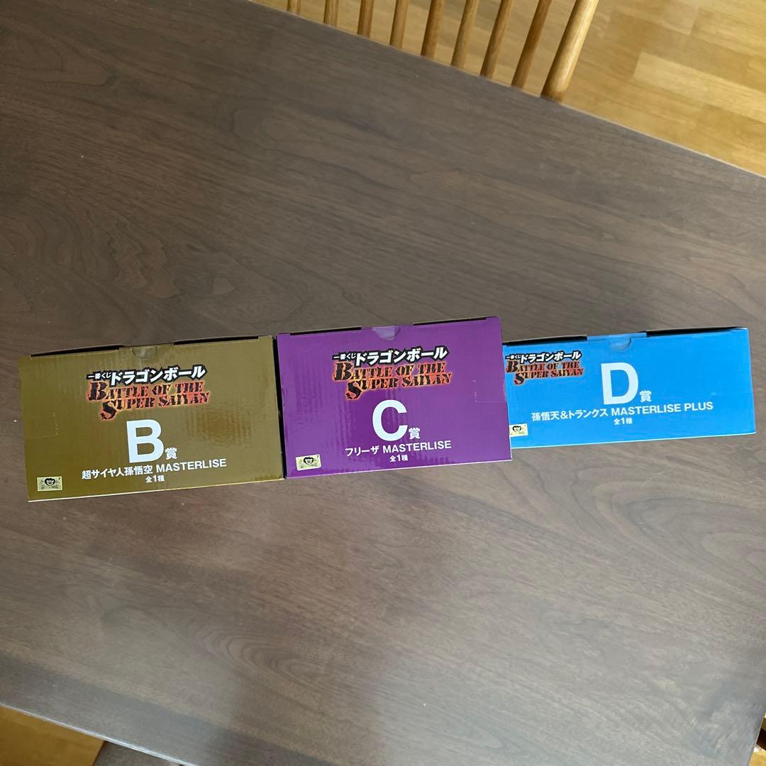 一番くじドラゴンボールB賞　孫悟空　C賞　フリーザ　D賞　孫悟天＆トランクス
