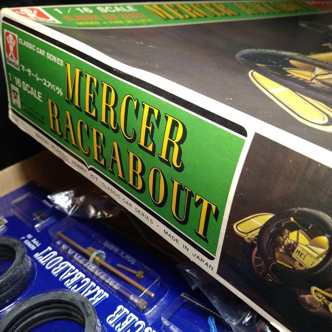 レトロ　スマイル　旧バンダイバンザイマーク　 マーサーレースアバウト 1/16