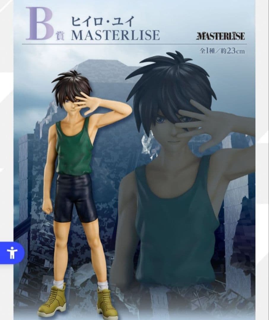 一番くじ 新機動戦記ガンダムW 30th Anniversary