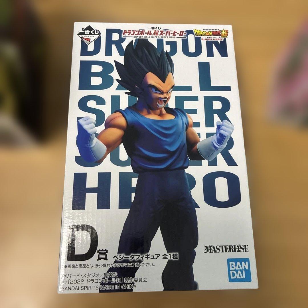 ドラゴンボール　超スーパーヒーロー　フィギュア　5体　未開封