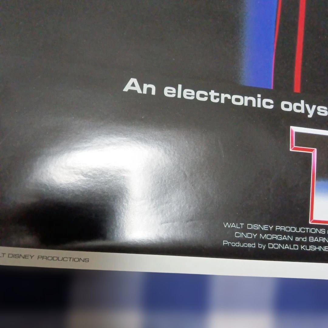 ポスター(トロン)