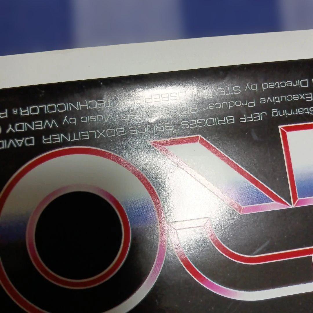 ポスター(トロン)