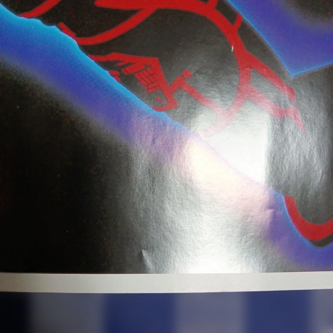 ポスター(トロン)