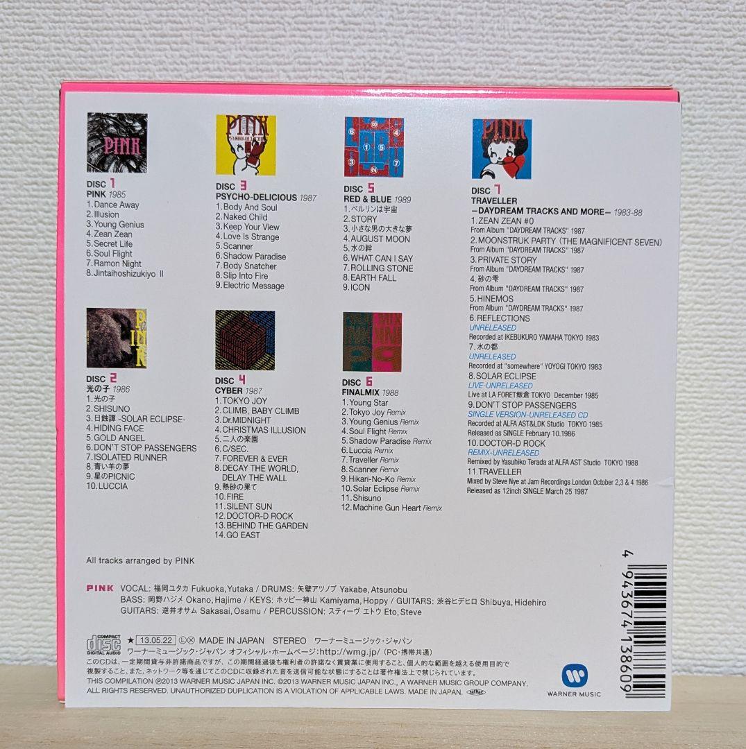 【PINK】PINK BOX　コンプリート BOX全曲集 完全限定生産