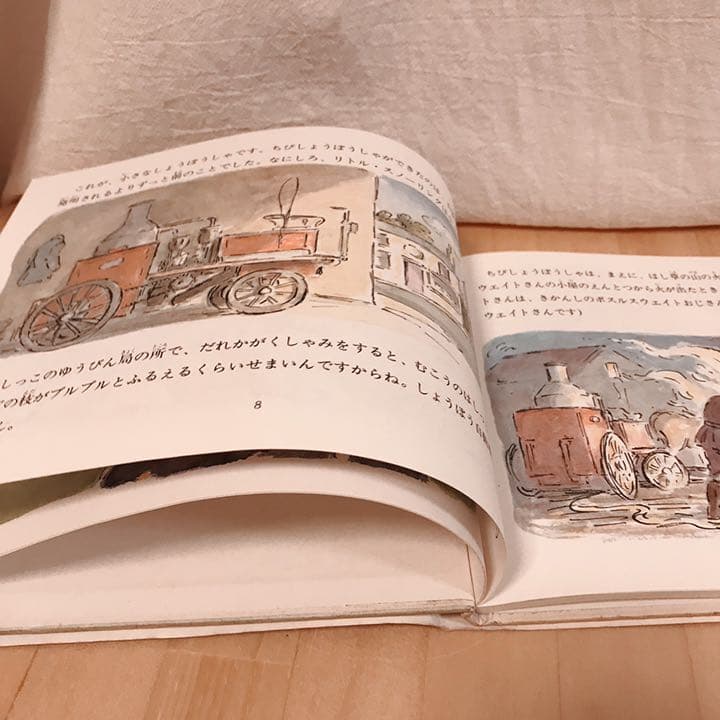 中古絵本 小さなしょうぼうしゃ 希少 グレアムグリーン 文化出版局  絶版　レア