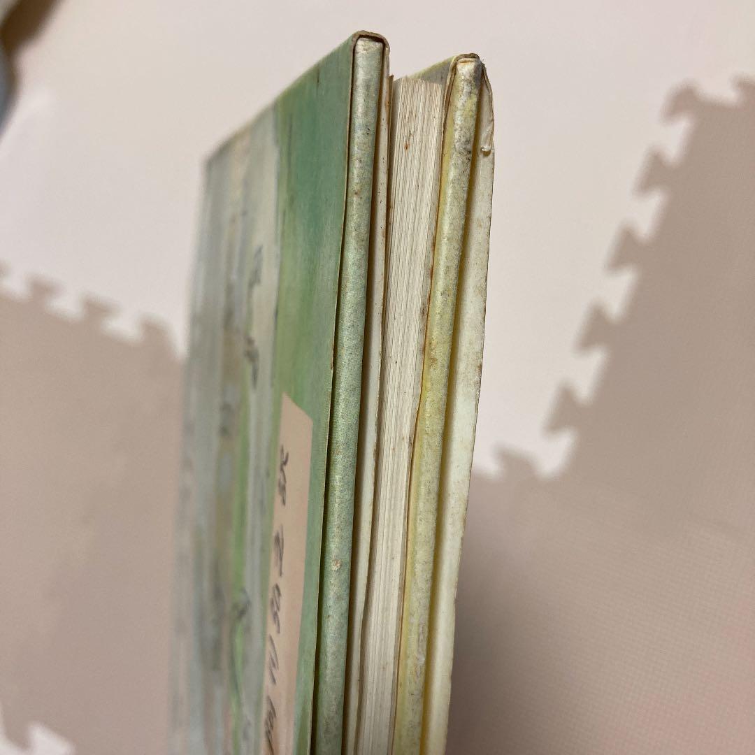 中古絵本 小さなしょうぼうしゃ 希少 グレアムグリーン 文化出版局  絶版　レア