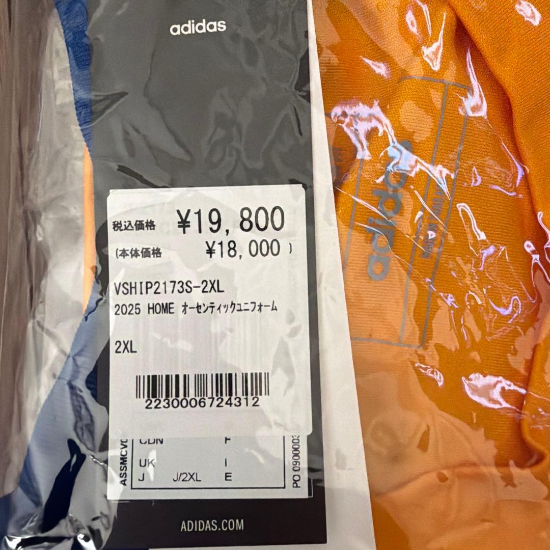 【未開封】ベガルタ仙台2025ユニフォーム2XL