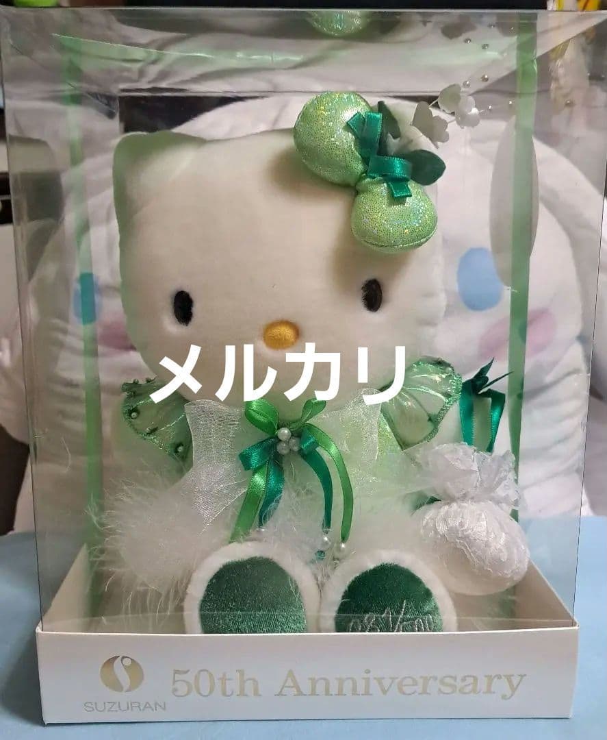 すずらんキティ50th anniversary500体限定